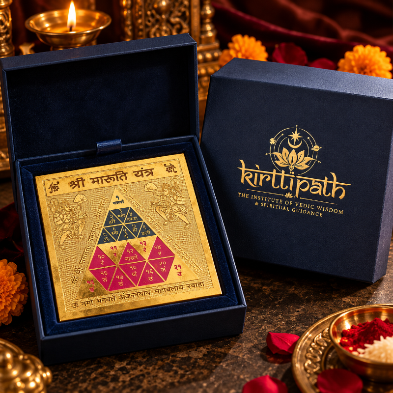 Shri Maruti Yantra